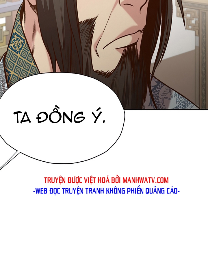 Đọc truyện Thương thiên võ thần - Chap 16