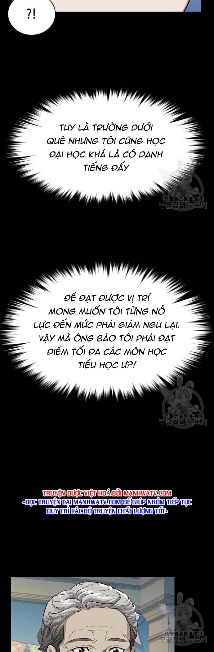 Đọc truyện Tiểu thiếu gia gia đình tài phiệt - Chap 2