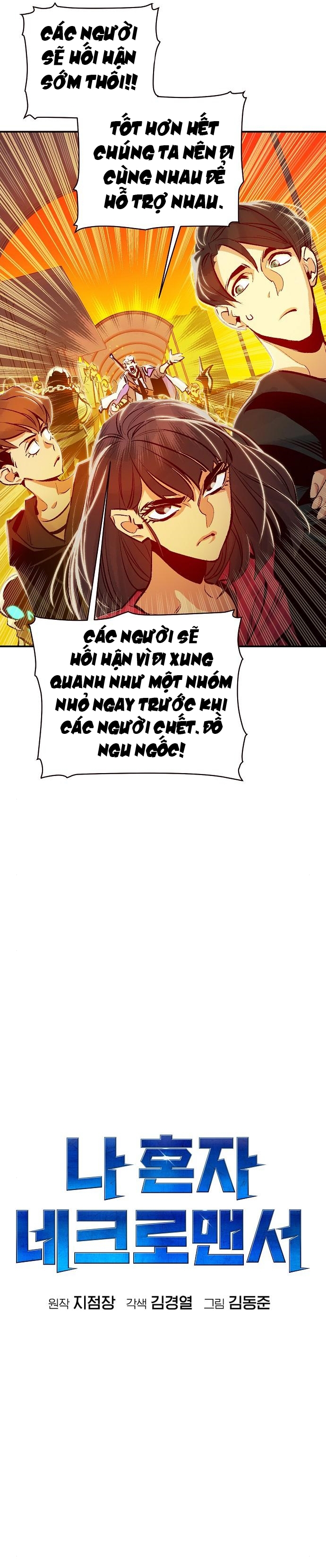 Đọc truyện Triệu hồi sư đơn độc - Chap 7