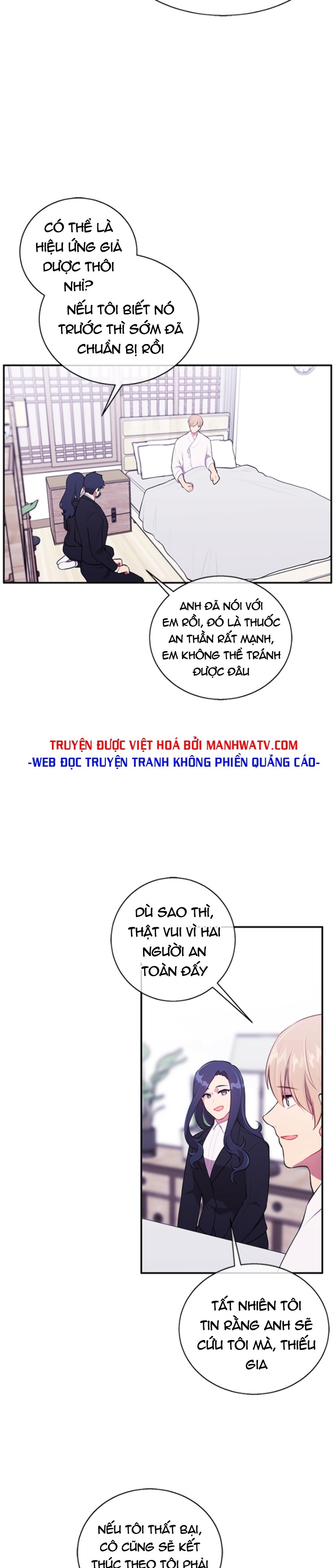 Đọc truyện Trở thành phế vật trong tiểu thuyết - Chap 33