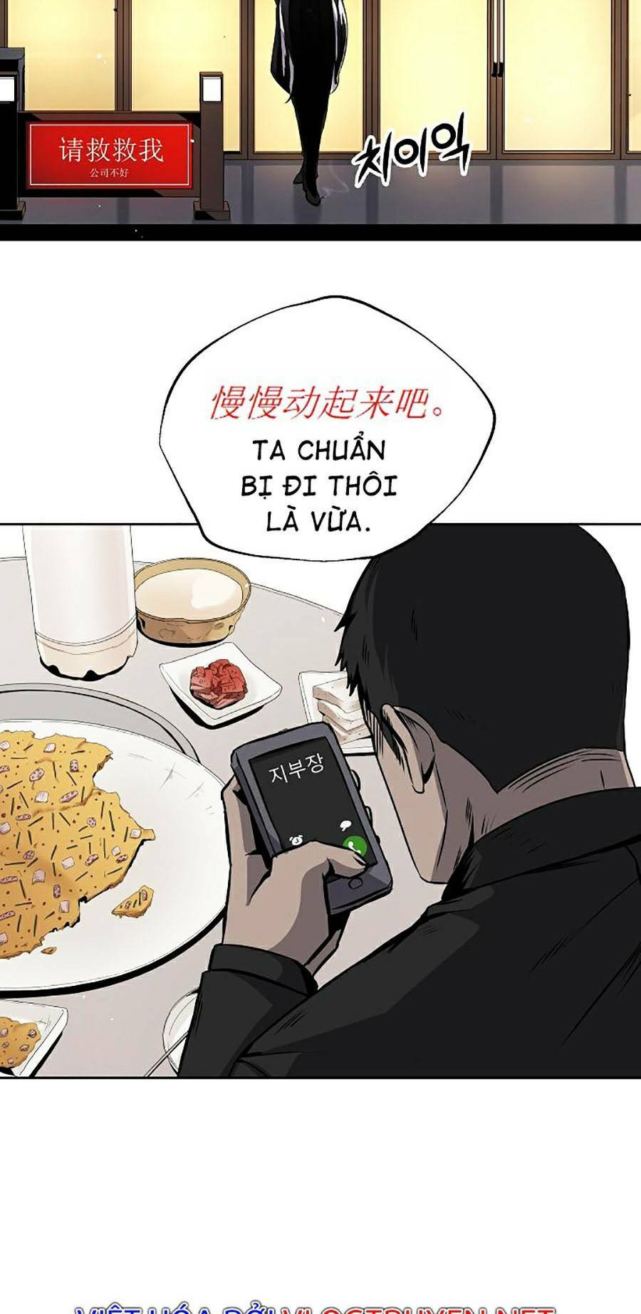 Đọc truyện Vương đạo - Chap 1