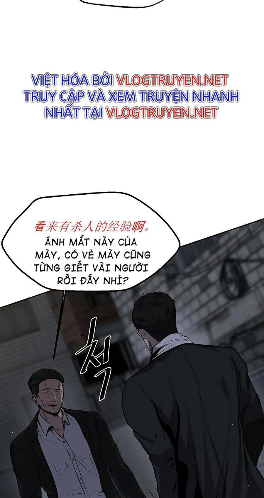 Đọc truyện Vương đạo - Chap 1