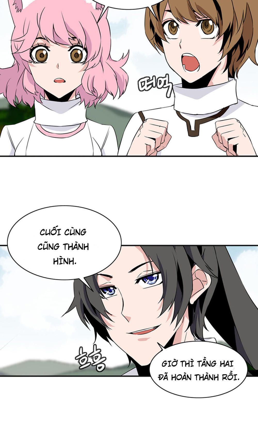 Đọc truyện Ảo mộng vương - Chap 27