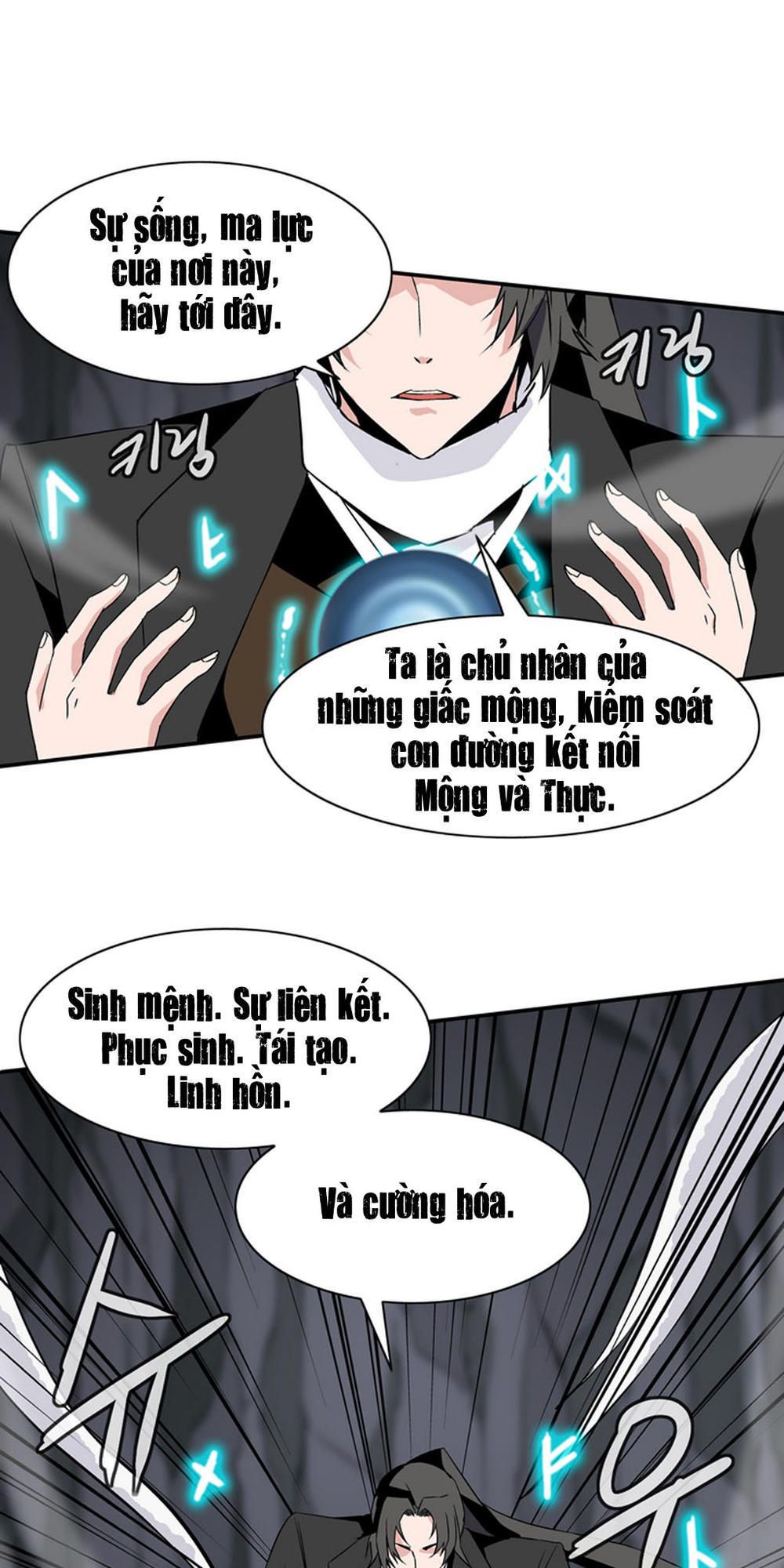 Đọc truyện Ảo mộng vương - Chap 25