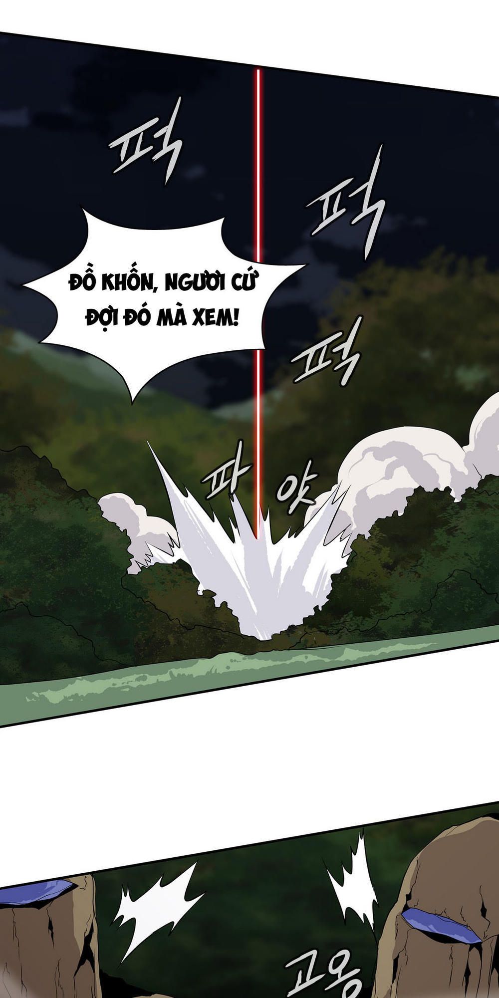 Đọc truyện Ảo mộng vương - Chap 19