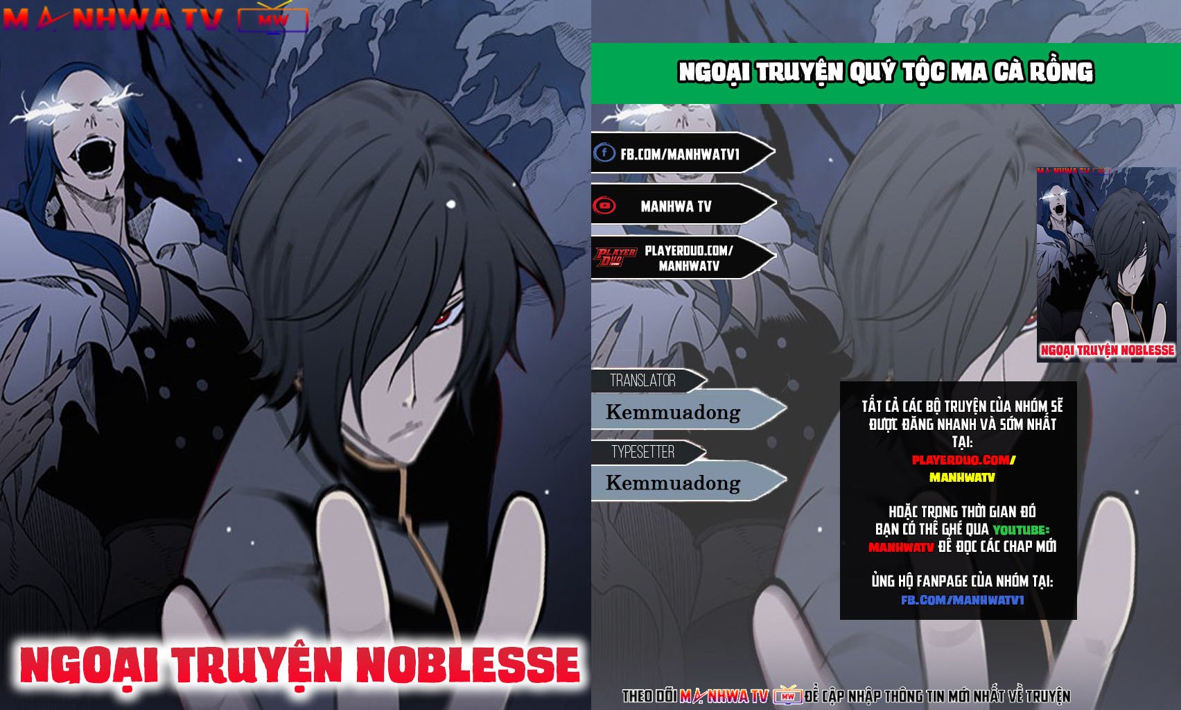 Đọc truyện Ngoại truyện Noblesse - Chap 4