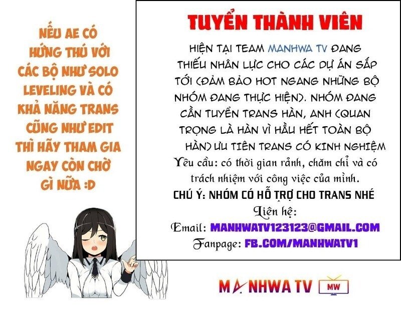 Đọc truyện Ngã lão ma thần - Chap 17