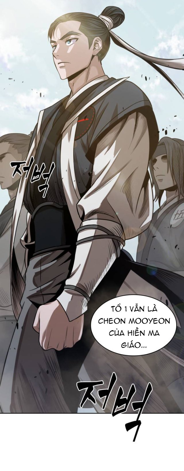 Đọc truyện Ngã lão ma thần - Chap 22