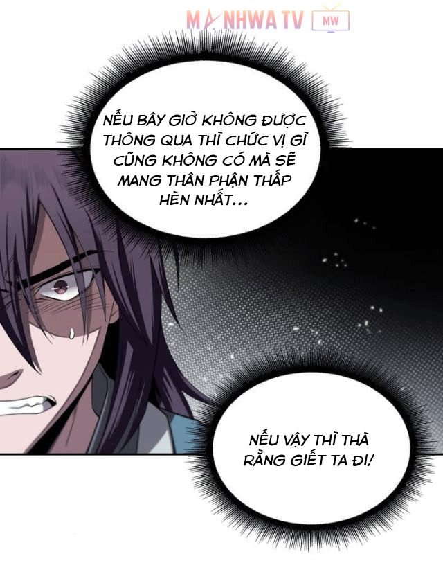 Đọc truyện Ngã lão ma thần - Chap 7