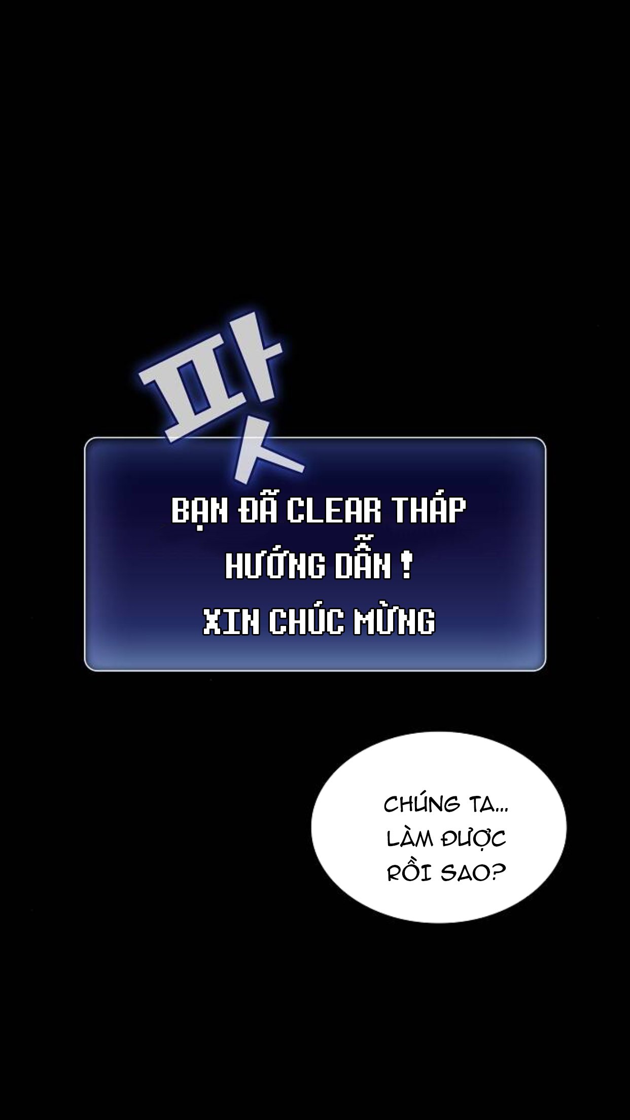 Đọc truyện Tôi là người chơi leo tháp một mình - Chap 2