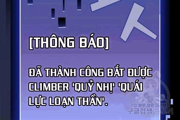 Đọc truyện Tôi là người chơi leo tháp một mình - Chap 42