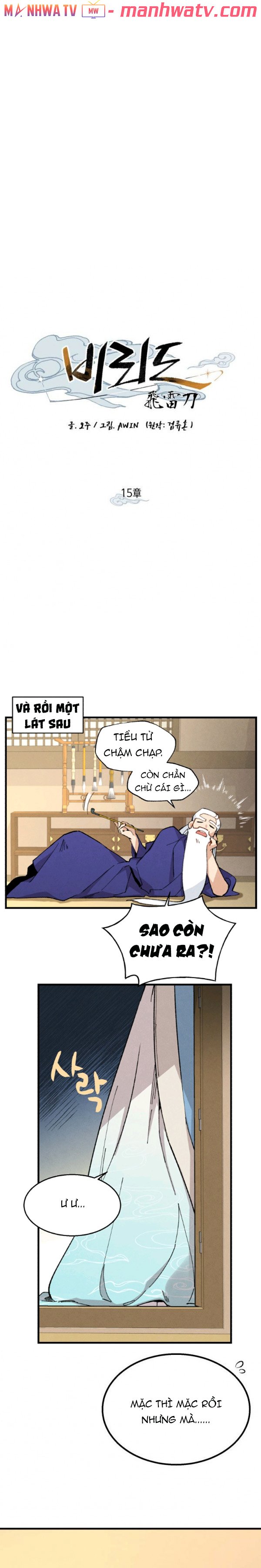 Đọc truyện Phi lôi đạo - Chap 15