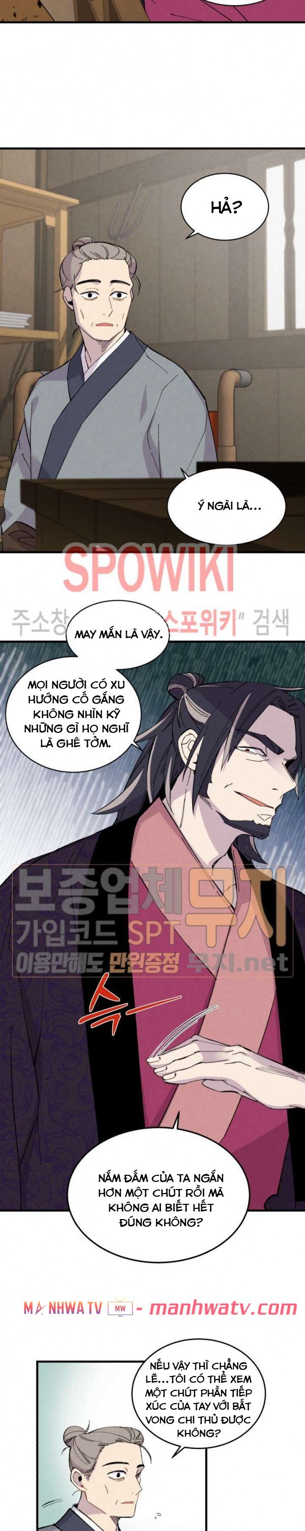 Đọc truyện Phi lôi đạo - Chap 23