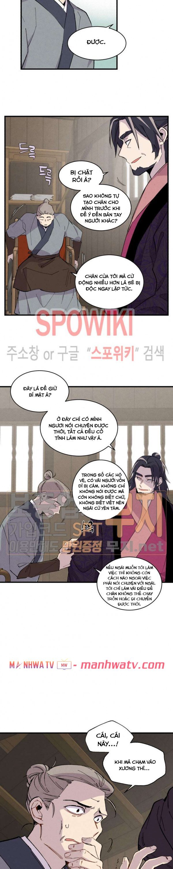 Đọc truyện Phi lôi đạo - Chap 23