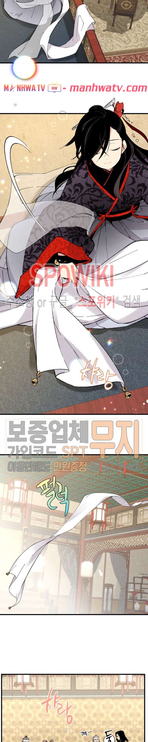 Đọc truyện Phi lôi đạo - Chap 18