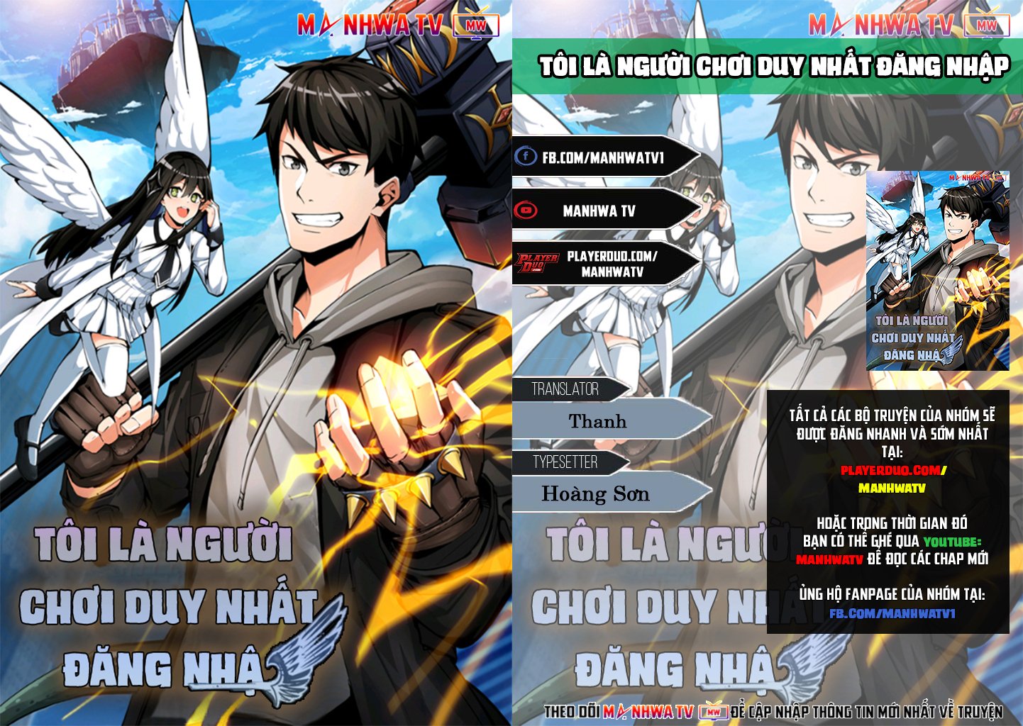 Đọc truyện Tôi là người chơi duy nhất đăng nhập - Chap 46