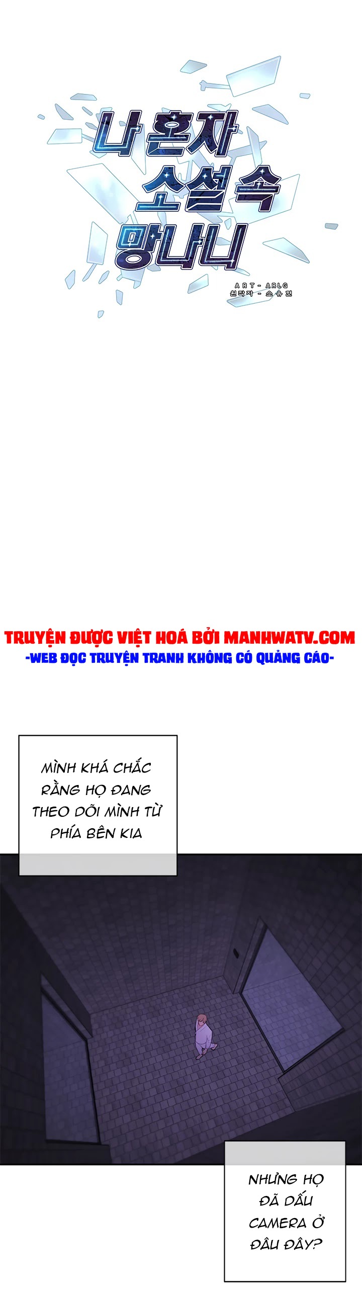 Đọc truyện Trở thành phế vật trong tiểu thuyết - Chap 28