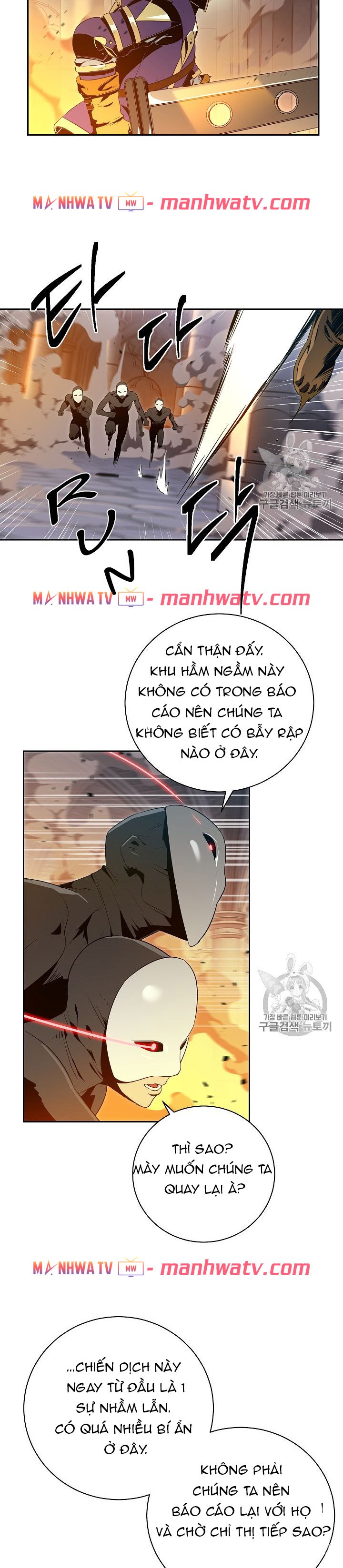 Đọc truyện Cốt binh trở lại - Chap 86