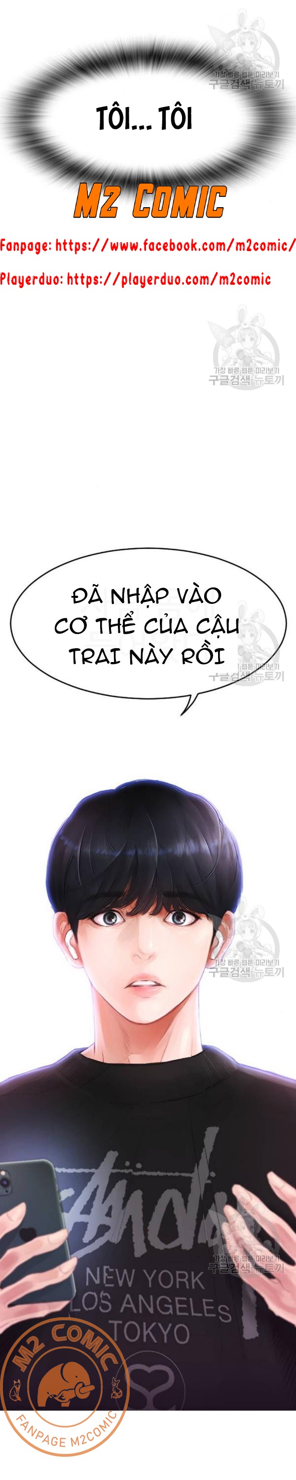 Đọc truyện [M2 Comic] Tôi là bạn học của con mình - chap 3