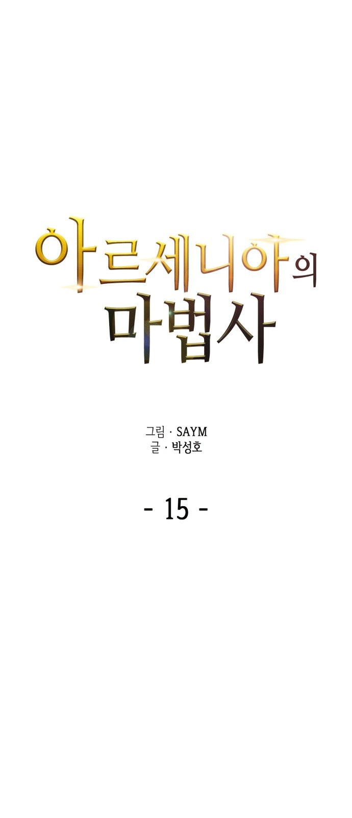 Đọc truyện Pháp sư từ thế giới khác - Chap 15